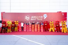 新起点·再出发 | 以创新之力，擘画行业新图景！2025天津国际温泉泳池沐浴水疗